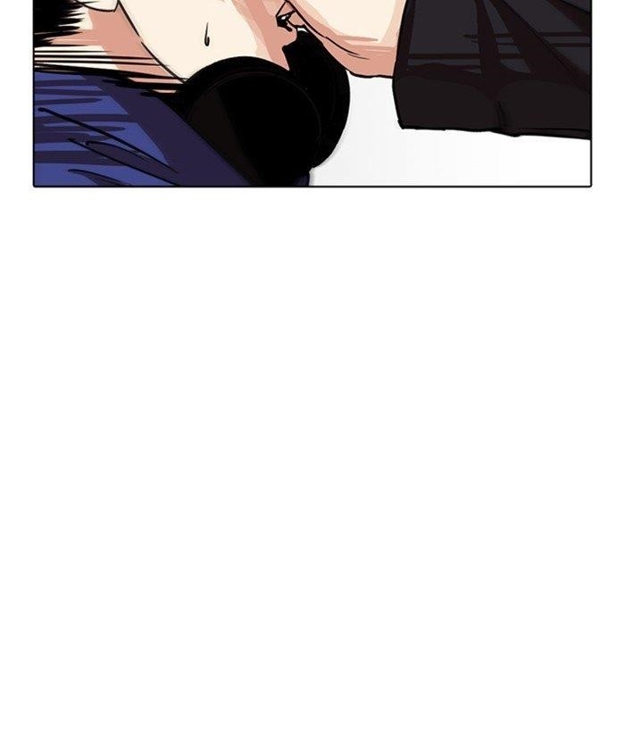 Lookism Chapter 259 - Page 17 in English
