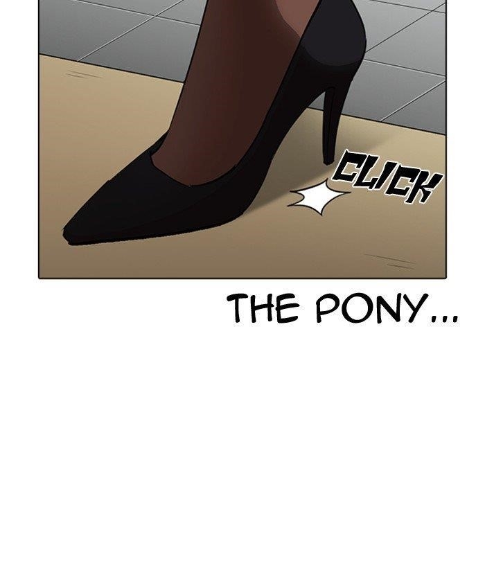 Lookism Chapter 259 - Page 181 in English