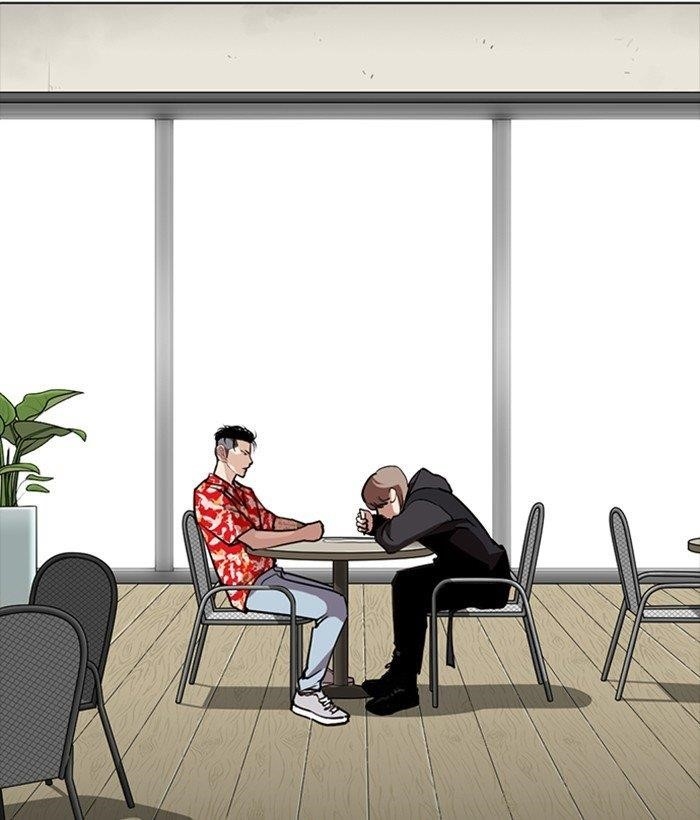 Lookism Chapter 259 - Page 3 in English