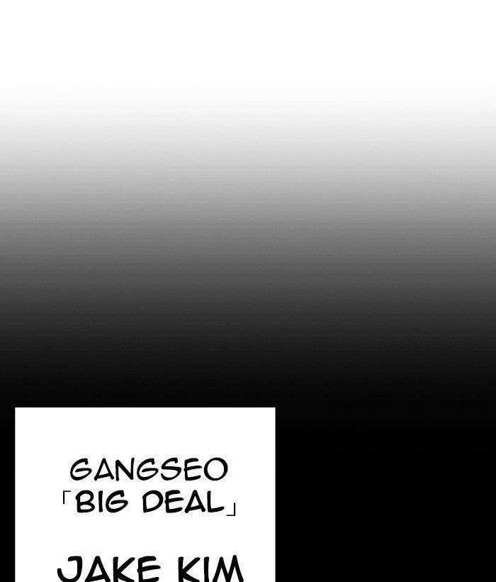 Lookism Chapter 259 - Page 30 in English