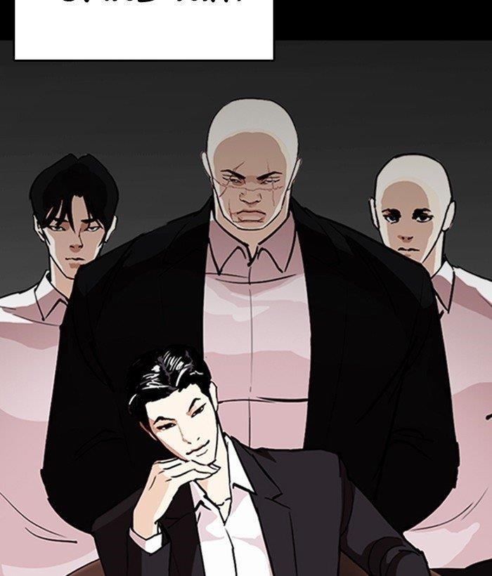 Lookism Chapter 259 - Page 31 in English