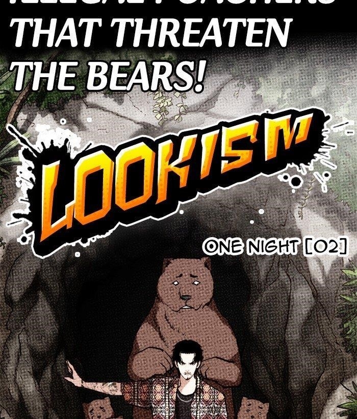 Lookism Chapter 259 - Page 60 in English