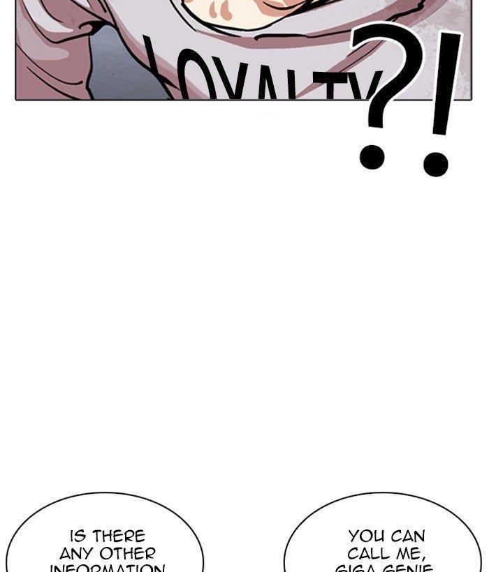 Lookism Chapter 259 - Page 69 in English