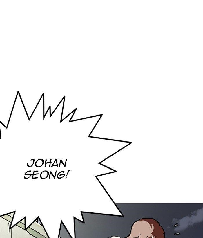 Lookism Chapter 259 - Page 71 in English