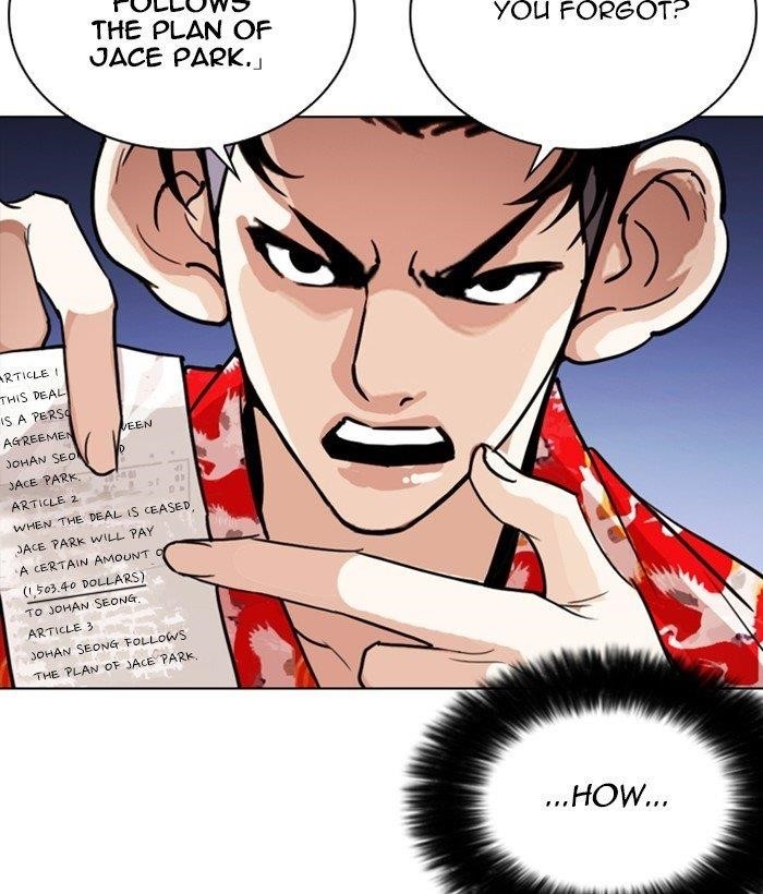 Lookism Chapter 259 - Page 81 in English