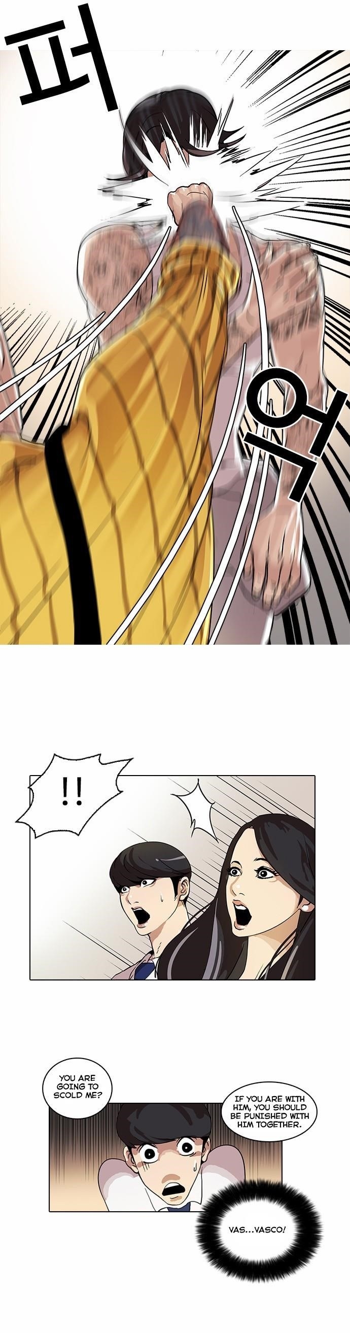 Lookism Chapter 26 - Page 11 in English