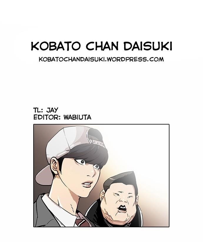 Lookism Chapter 26 - Page 43 in English