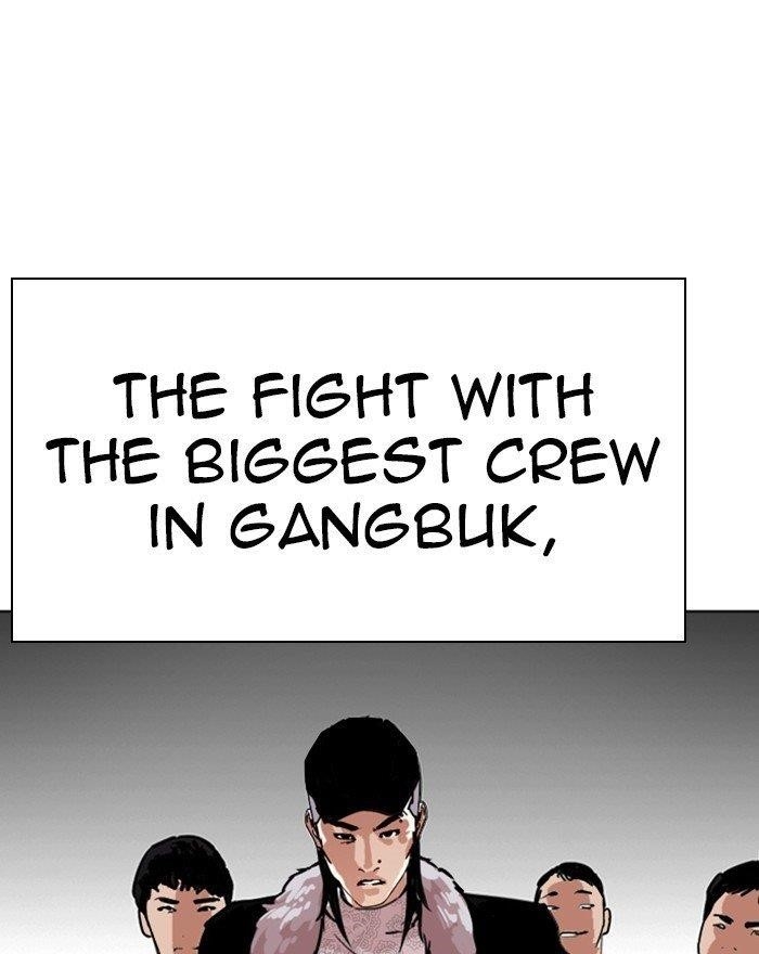 Lookism Chapter 260 - Page 22 in English