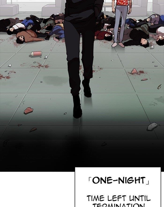 Lookism Chapter 260 - Page 37 in English