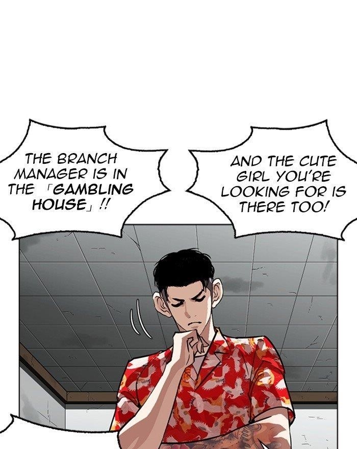 Lookism Chapter 260 - Page 44 in English