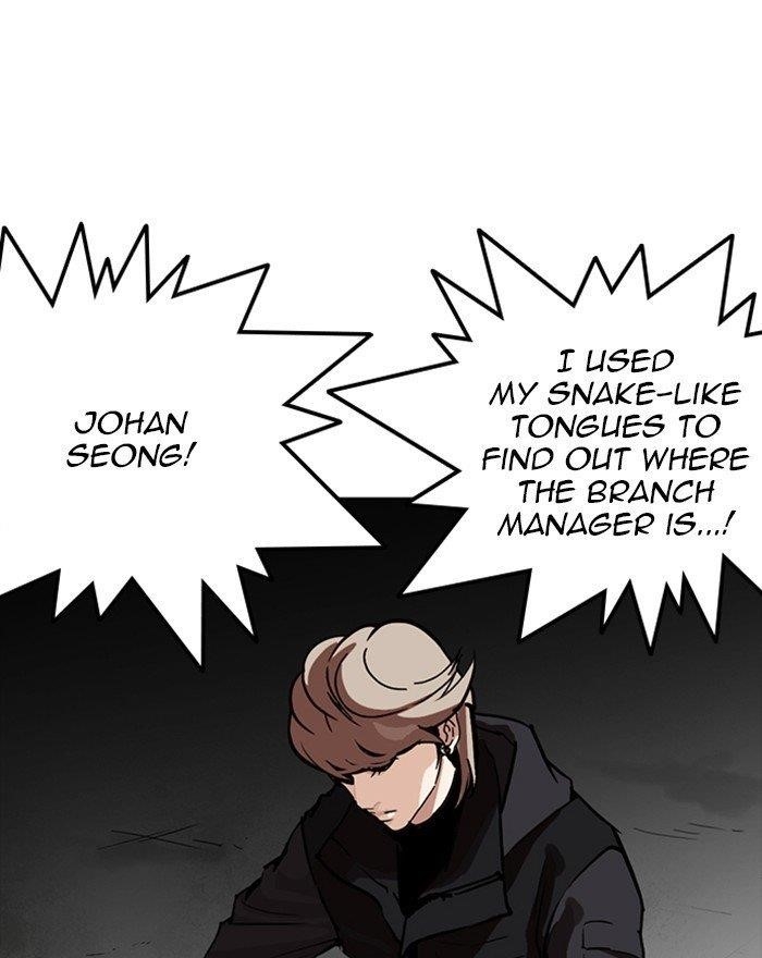Lookism Chapter 260 - Page 47 in English
