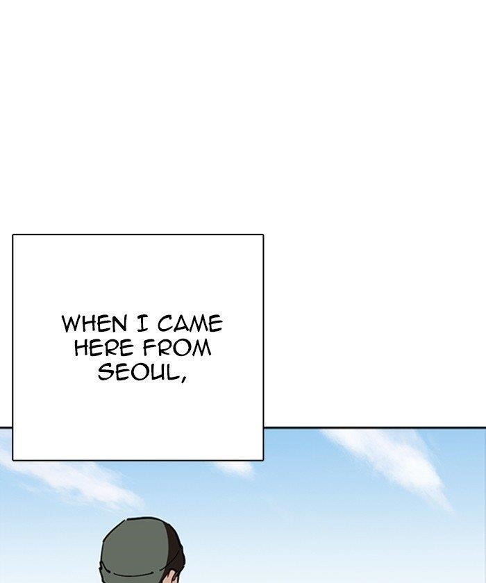 Lookism Chapter 261 - Page 12 in English