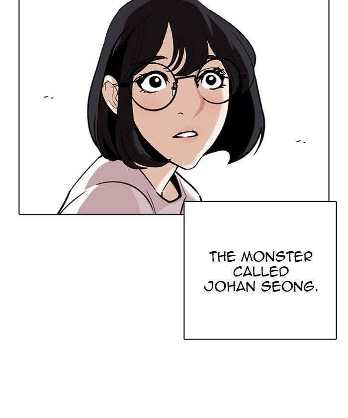 Lookism Chapter 261 - Page 124 in English