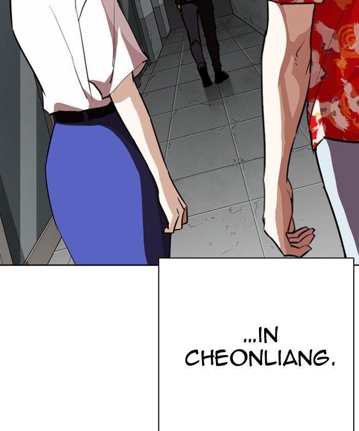 Lookism Chapter 261 - Page 150 in English