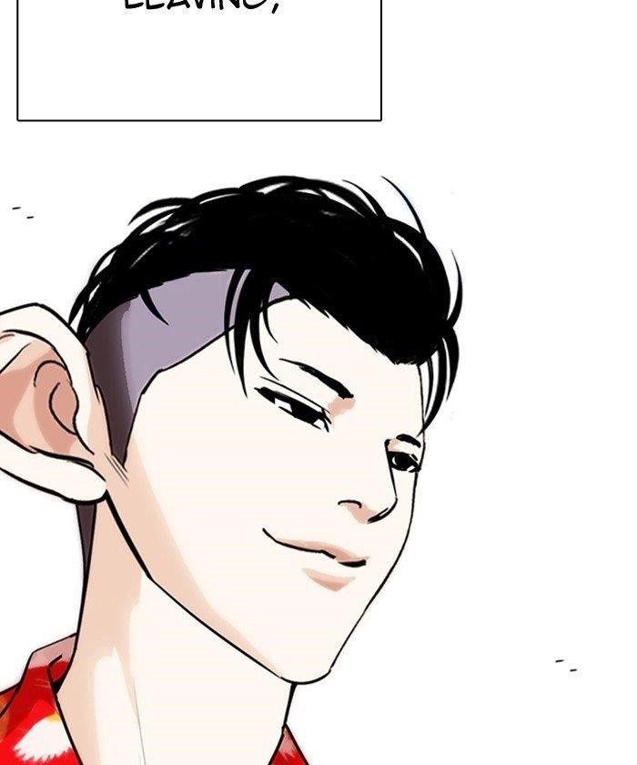 Lookism Chapter 261 - Page 152 in English