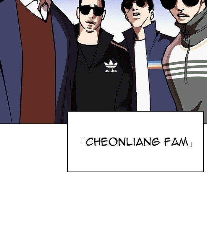Lookism Chapter 261 - Page 183 in English