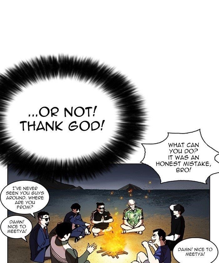 Lookism Chapter 261 - Page 186 in English