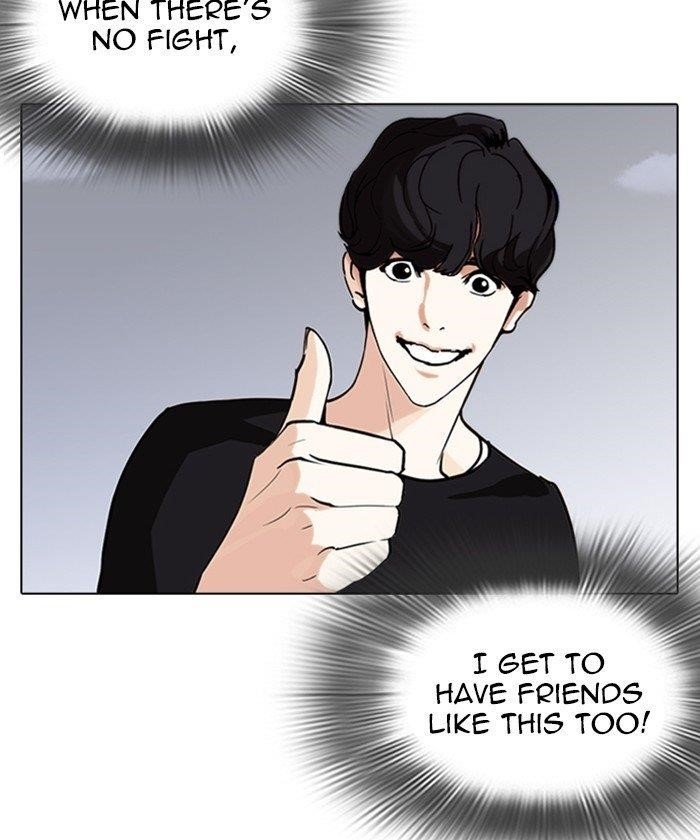 Lookism Chapter 261 - Page 188 in English
