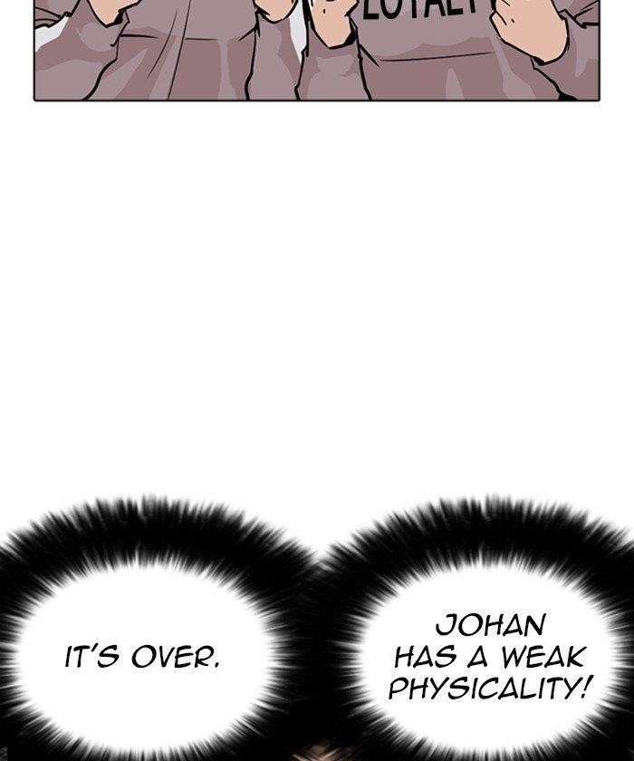 Lookism Chapter 261 - Page 25 in English