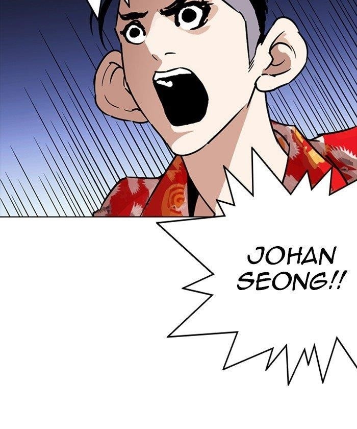 Lookism Chapter 261 - Page 36 in English