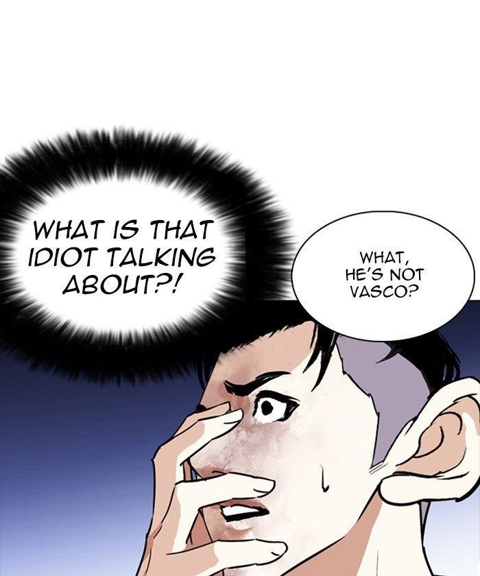 Lookism Chapter 261 - Page 4 in English