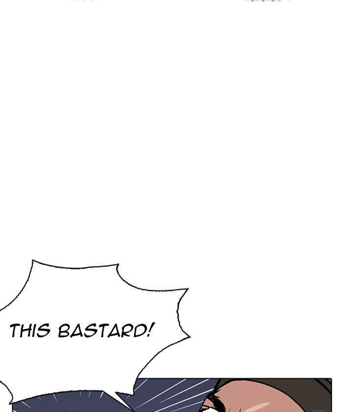 Lookism Chapter 261 - Page 42 in English
