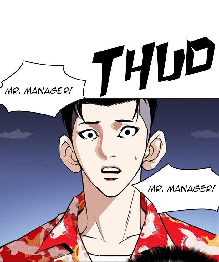 Lookism Chapter 261 - Page 55 in English