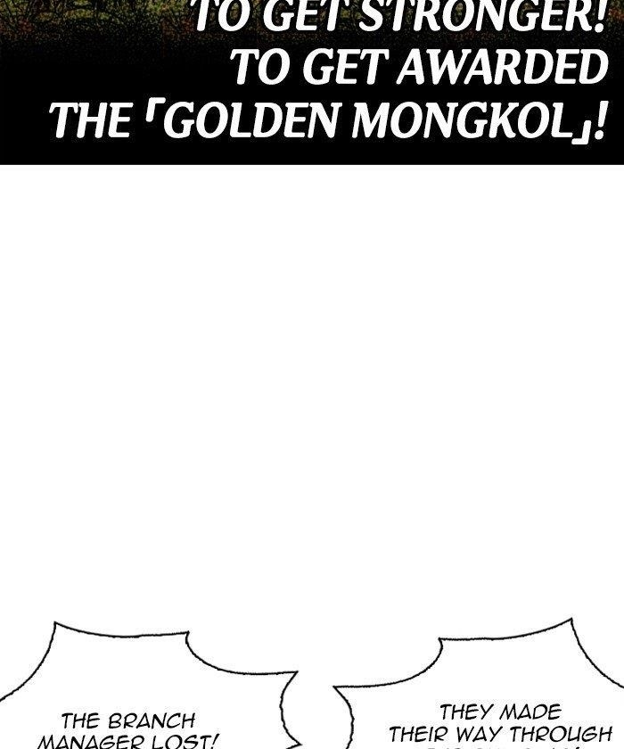 Lookism Chapter 261 - Page 72 in English