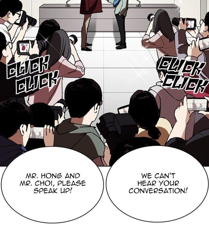 Lookism Chapter 262 - Page 106 in English