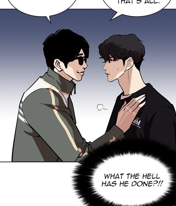 Lookism Chapter 262 - Page 14 in English