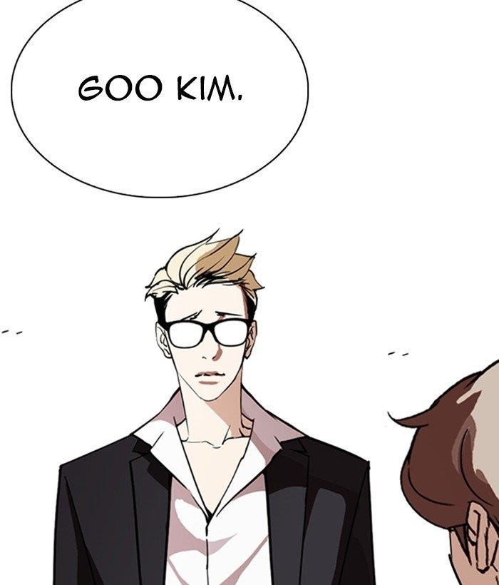 Lookism Chapter 262 - Page 153 in English