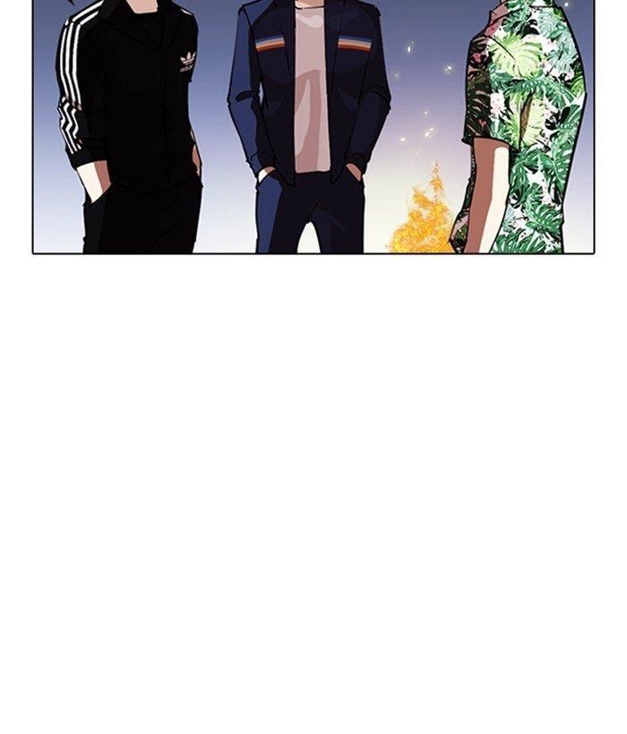 Lookism Chapter 262 - Page 16 in English