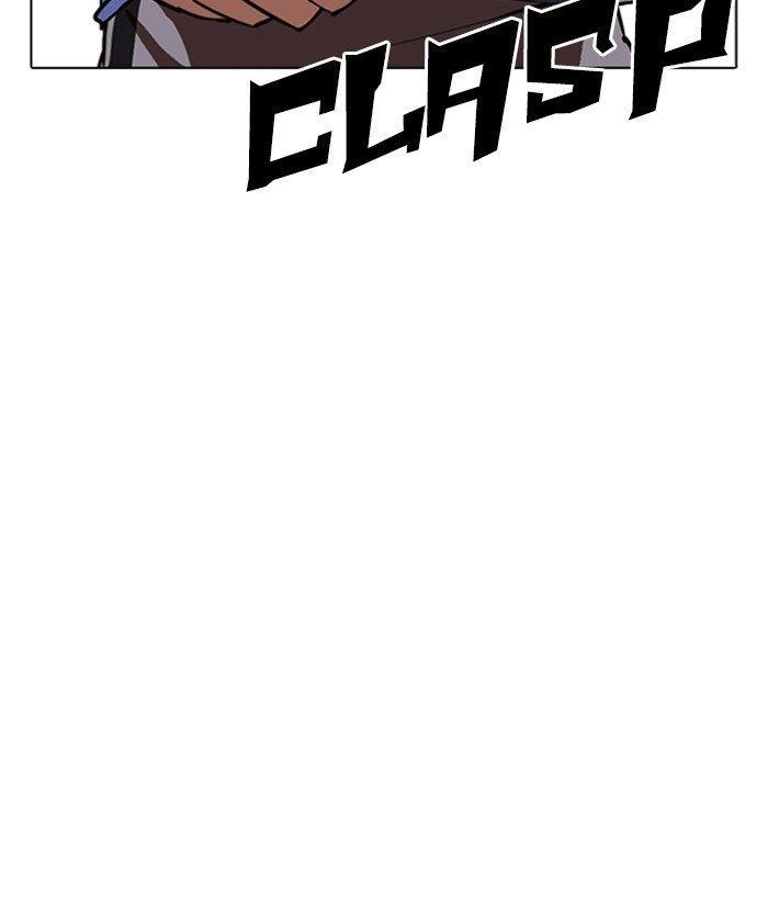 Lookism Chapter 262 - Page 21 in English