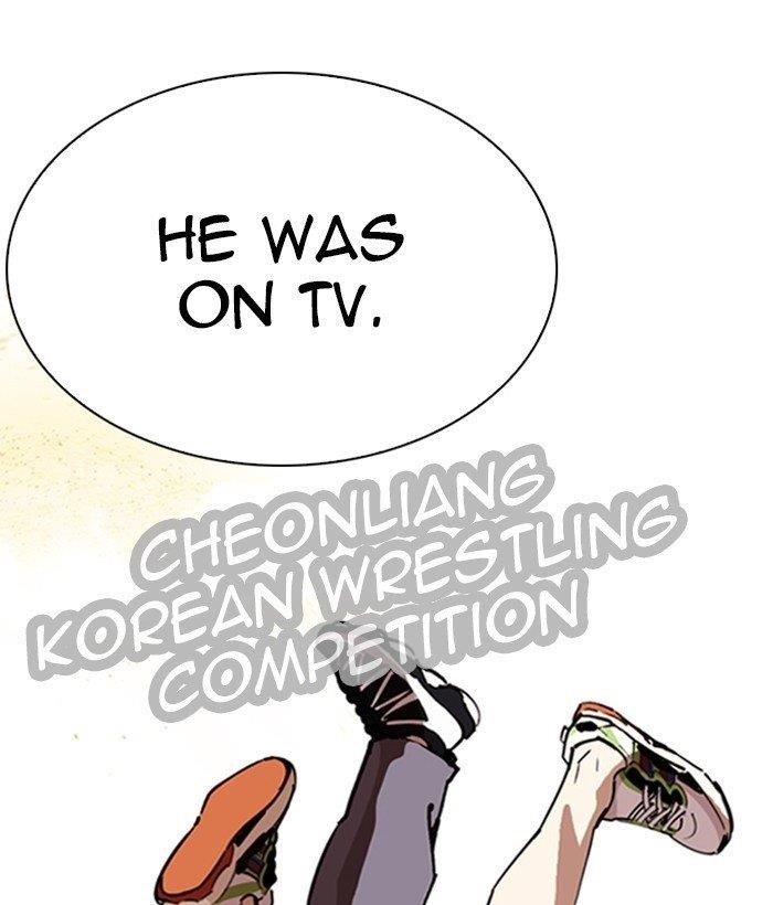 Lookism Chapter 262 - Page 22 in English