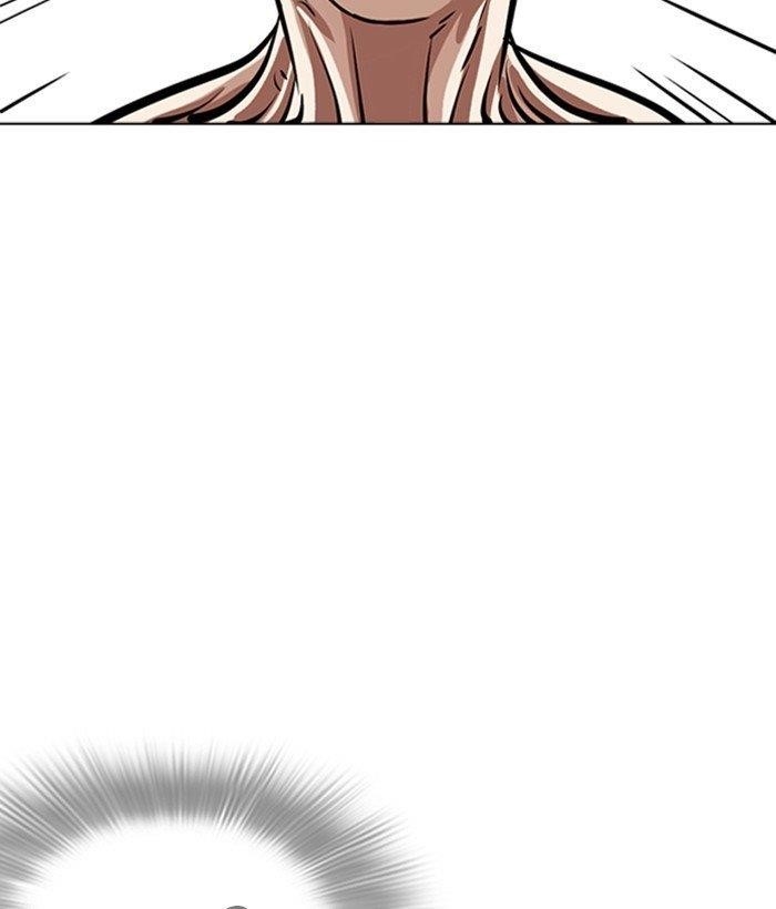 Lookism Chapter 262 - Page 37 in English