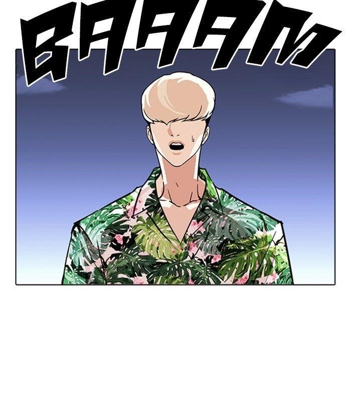 Lookism Chapter 262 - Page 57 in English