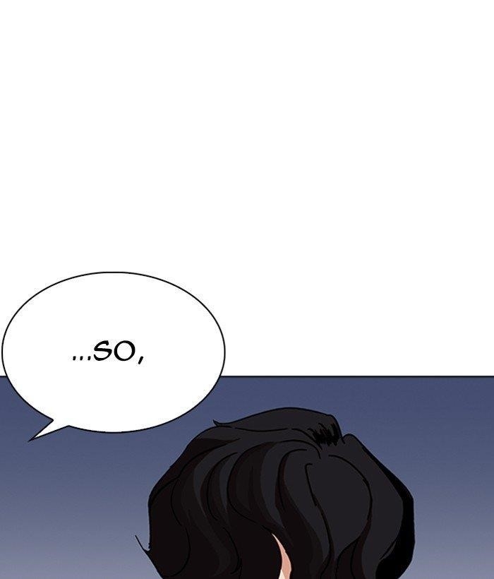 Lookism Chapter 262 - Page 7 in English