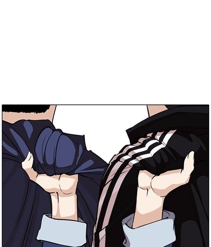 Lookism Chapter 262 - Page 76 in English