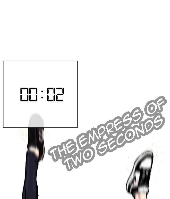 Lookism Chapter 262 - Page 78 in English