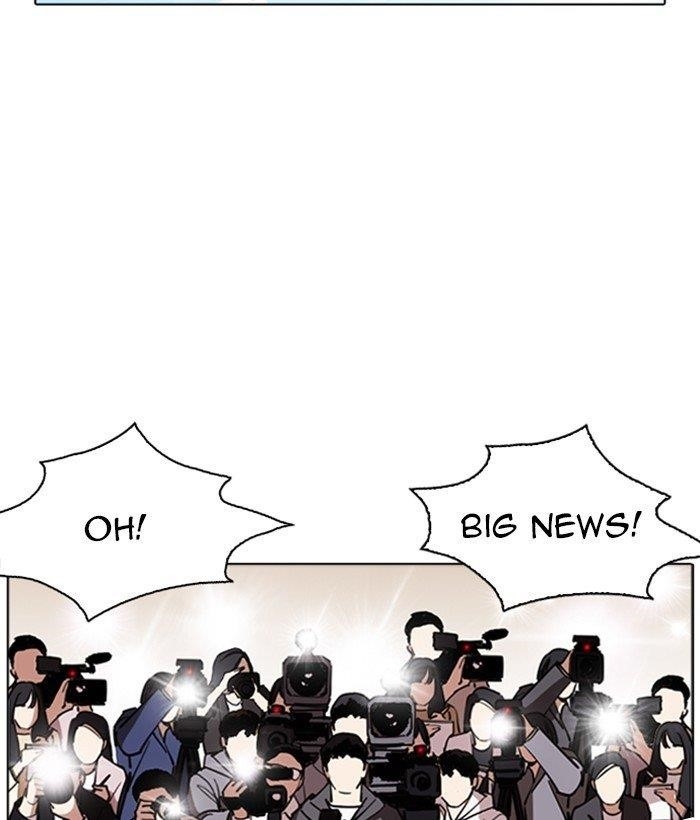 Lookism Chapter 262 - Page 97 in English