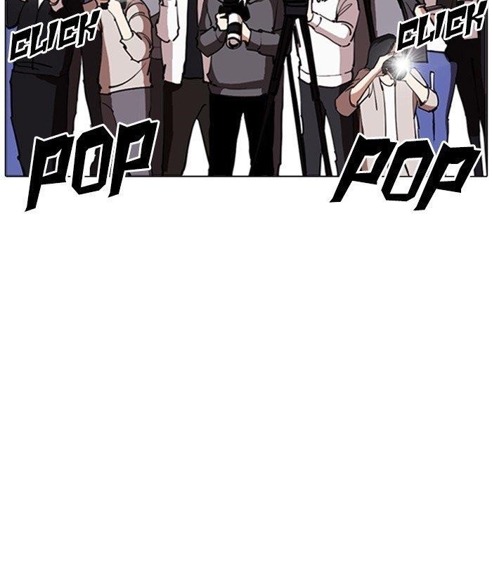 Lookism Chapter 262 - Page 98 in English