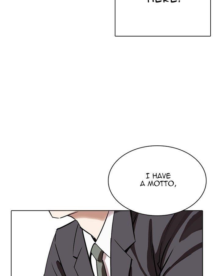 Lookism Chapter 263 - Page 130 in English