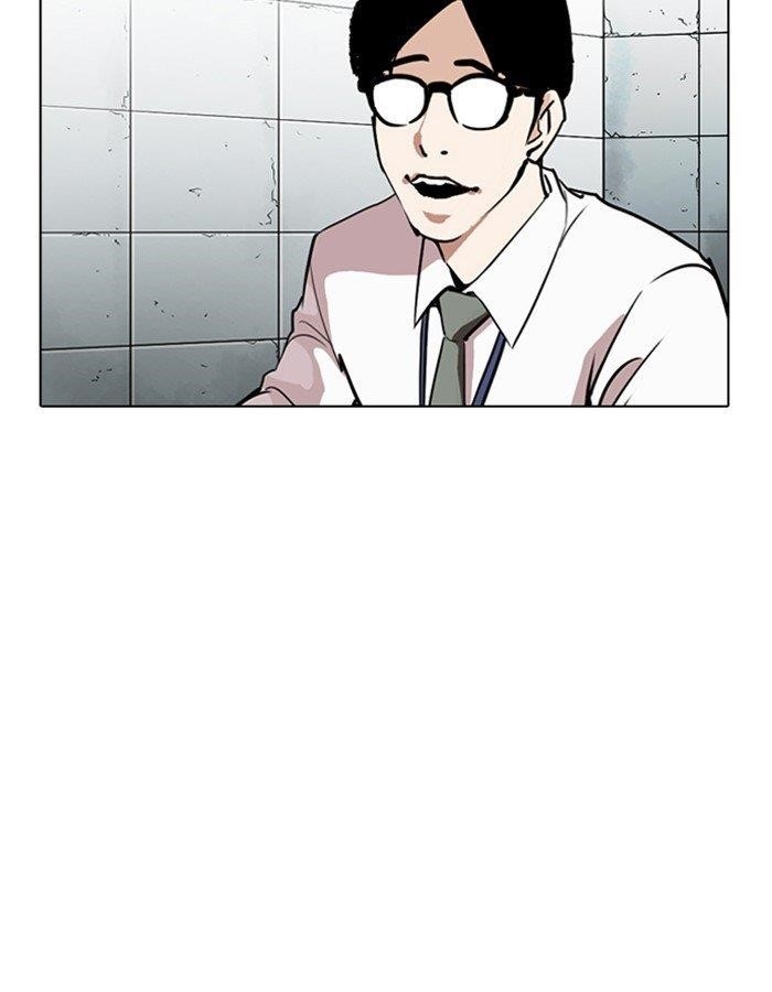 Lookism Chapter 263 - Page 149 in English