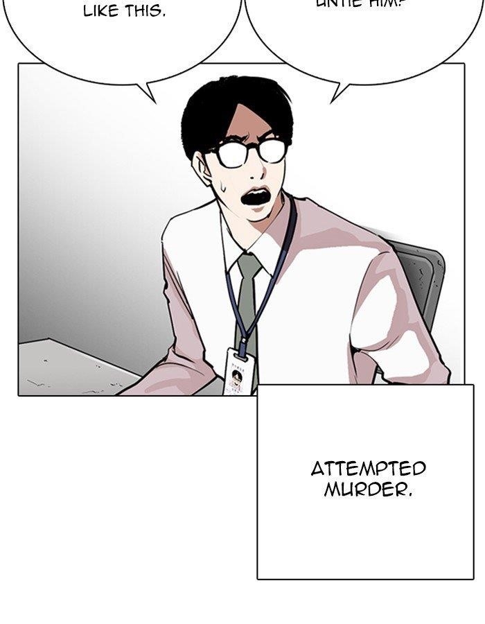Lookism Chapter 263 - Page 153 in English