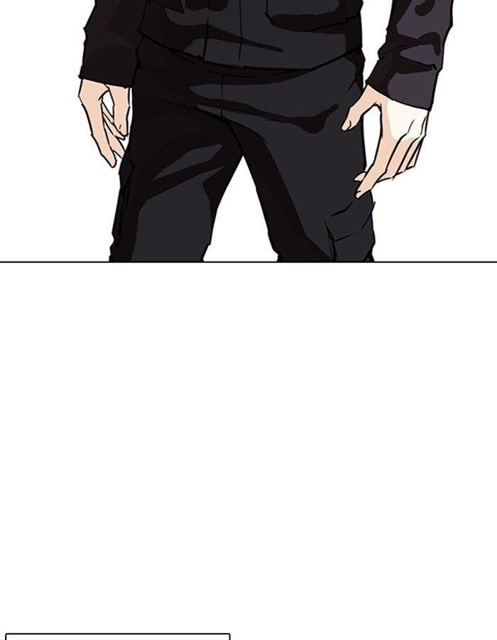 Lookism Chapter 263 - Page 4 in English