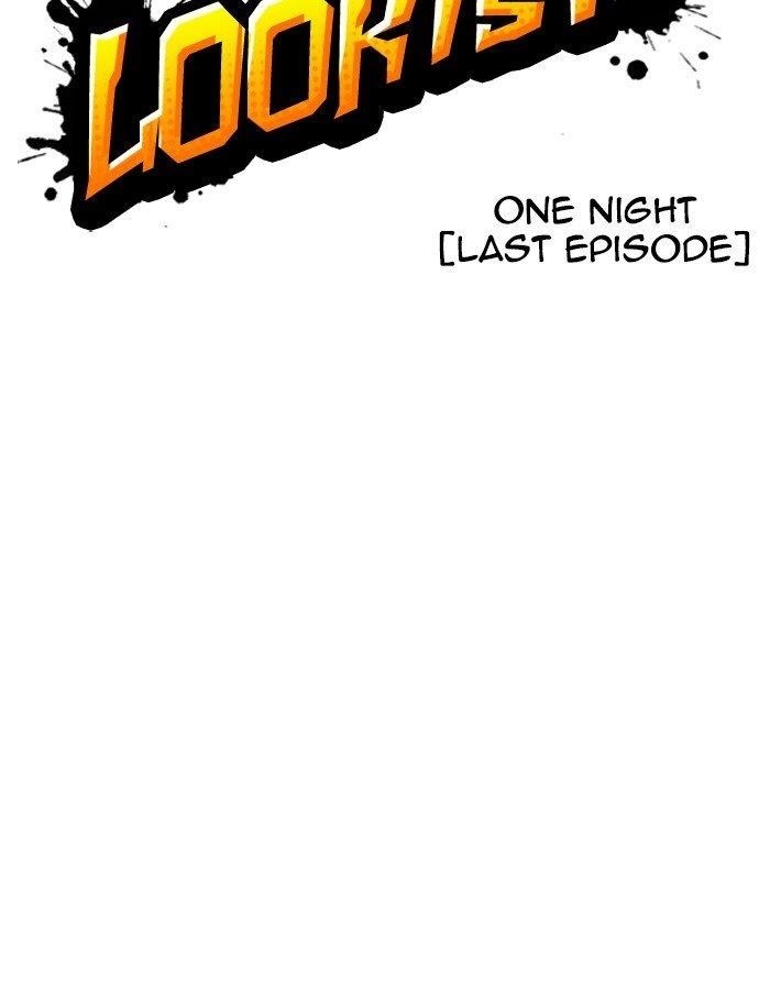 Lookism Chapter 263 - Page 48 in English