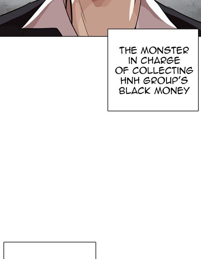 Lookism Chapter 263 - Page 6 in English
