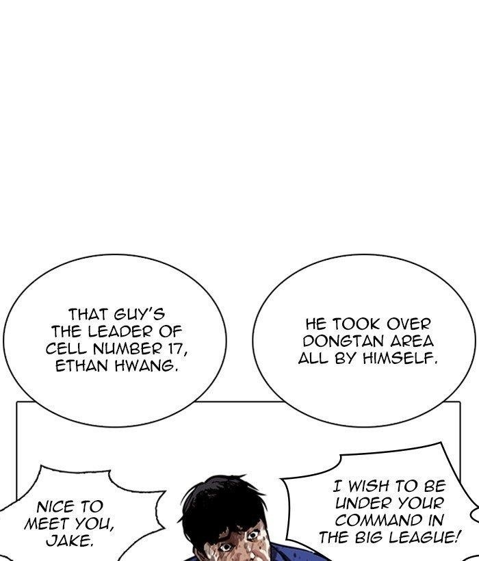 Lookism Chapter 264 - Page 104 in English