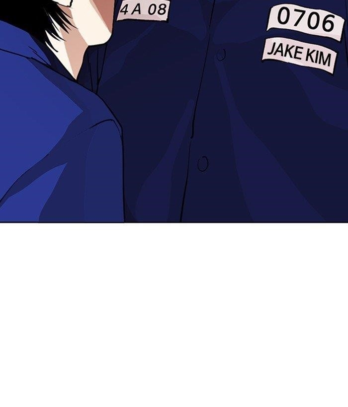 Lookism Chapter 264 - Page 115 in English
