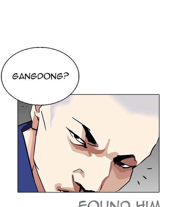 Lookism Chapter 264 - Page 12 in English